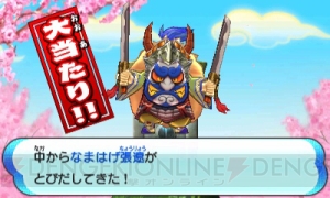 『妖怪三国志』謎のキャラクター“ノルカ”と“ソルカ”、キュウビ荀彧など仲間武将妖怪を一挙紹介