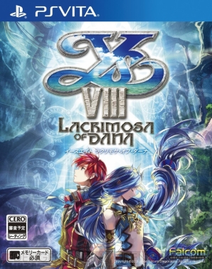 『イースVIII ‐Lacrimosa of DANA-（ラクリモサ・オブ・ダーナ）』