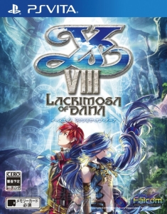 『イースVIII』アドルの手稿などの特典がついた限定版が登場。初回特典にはサントラCDが同梱