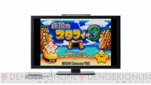 “Wii U用バーチャルコンソール”