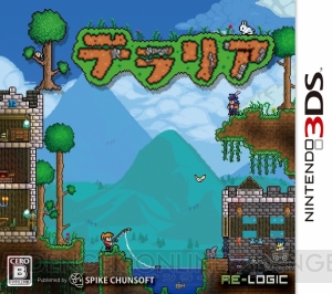 3DS版『テラリア』の体験版が配信開始。専用のワールドで製品版と同じように冒険を楽しもう