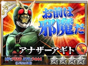 『仮面ライダー ストームヒーローズ 新たなる覚醒』