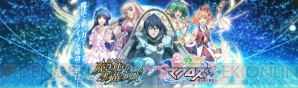 『クイズRPG 魔法使いと黒猫のウィズ』