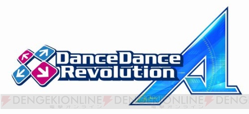 『DDR』シリーズの最新作『DanceDanceRevolution A』が3月30日より稼働開始！ 収録楽曲を紹介！