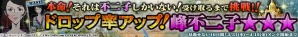 『LUPIN The Third 峰不二子という女 ‐ガジリオン‐』