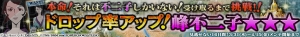 『ルパン三世』の峰不二子と泥棒の頂点を目指せ!? “泥棒マネジメント”ゲームが本日サービス開始