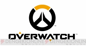 『Overwatch（オーバーウォッチ）』