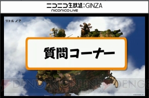 『リトル ノア』ハツメ、フレイヤがLEGEND化決定。風属性アニマもついに実装