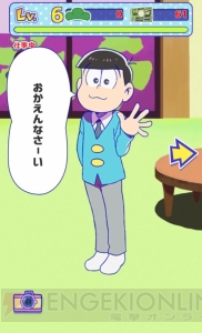 『おそ松さん』ニート養いアプリのiOS版が配信開始。推し松のために働こう！