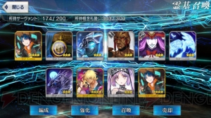 『FGO』メイヴ＆オルタ兄貴狙いでガチャ80連。5章クリア後追加キャラ4騎は当たるのか？