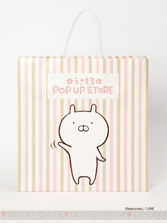 “うさまるPOP UP STORE”4月1日より全国のロフトでオープン。渋谷店には限定オリジナルグッズも登場