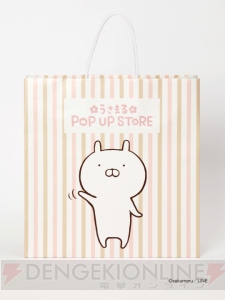 “うさまるPOP UP STORE”4月1日より全国のロフトでオープン。渋谷店には限定オリジナルグッズも登場