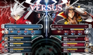 『BLAZBLUE_CENTRALFICTION』