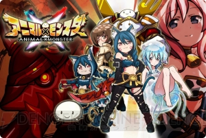跳弾バトルRPG『アニマル×モンスター』がゲームシステムを大幅に変更して野球バトルRPGに!?