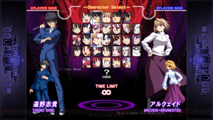 Steam版『MELTY BLOOD AACC』が4月20日より配信。ランクマッチなどを搭載