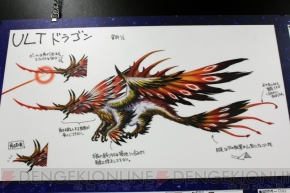 “ファンタシースター感謝祭2016 決勝大会”