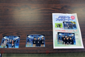 “ファンタシースター感謝祭2016 決勝大会”