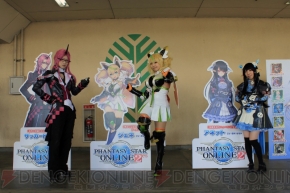 “ファンタシースター感謝祭2016 決勝大会”