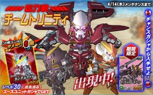 『SD ガンダムオペレーションズ』に『ガンダム00』のワールドが追加。スローネアインが手に入る総力戦も