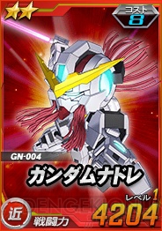 『SD ガンダムオペレーションズ』