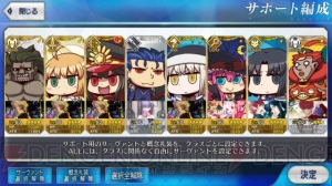 『FGO』全サーヴァントのイラストが変化。意図しないデータが混入する不具合発生