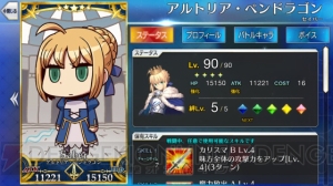 『FGO』全サーヴァントのイラストが変化。意図しないデータが混入する不具合発生