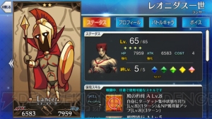 『FGO』全サーヴァントのイラストが変化。意図しないデータが混入する不具合発生