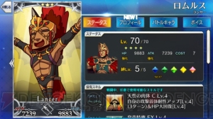 『FGO』全サーヴァントのイラストが変化。意図しないデータが混入する不具合発生