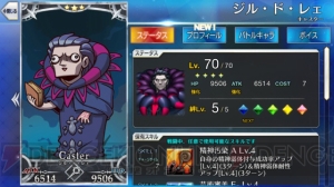 『FGO』全サーヴァントのイラストが変化。意図しないデータが混入する不具合発生