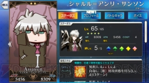 『FGO』全サーヴァントのイラストが変化。意図しないデータが混入する不具合発生