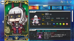 『FGO』全サーヴァントのイラストが変化。意図しないデータが混入する不具合発生