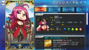 『FGO』全サーヴァントのイラストが変化。意図しないデータが混入する不具合発生