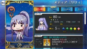 『FGO』全サーヴァントのイラストが変化。意図しないデータが混入する不具合発生