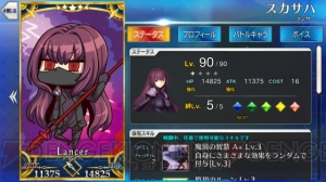 『FGO』全サーヴァントのイラストが変化。意図しないデータが混入する不具合発生