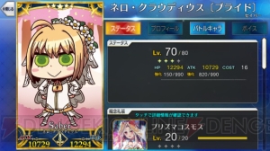 『FGO』全サーヴァントのイラストが変化。意図しないデータが混入する不具合発生