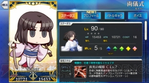 『FGO』全サーヴァントのイラストが変化。意図しないデータが混入する不具合発生