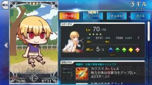 『FGO』全サーヴァントのイラストが変化。意図しないデータが混入する不具合発生