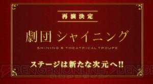 “エイプリルフール”2016年のゲーム＆アニメネタまとめ。メーカーの気合いをとくとご覧あれ！【最終更新】