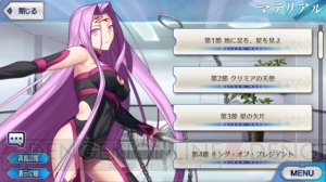 『FGO』全サーヴァントのイラストが変化。意図しないデータが混入する不具合発生