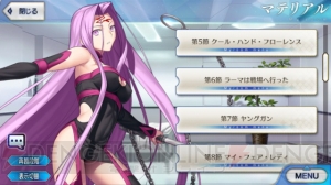 『FGO』全サーヴァントのイラストが変化。意図しないデータが混入する不具合発生