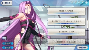 『FGO』全サーヴァントのイラストが変化。意図しないデータが混入する不具合発生