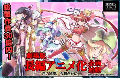 エイプリルフール 16年のゲーム アニメネタまとめ メーカーの気合いをとくとご覧あれ 最終更新 電撃オンライン