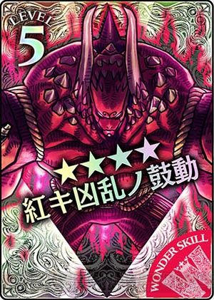 『ワンダーランド ウォーズ（WlW）』新キャスト追加！ 『桃太郎』の鬼“温羅（うら）”が4月1日より参戦!!