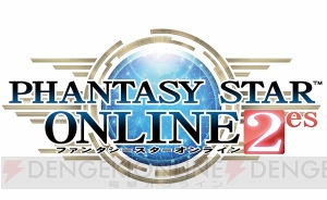 2周年を迎えた『PSO2es』の魅力とは!? 『PSO2』連動要素やチップ育成を開発者が教える