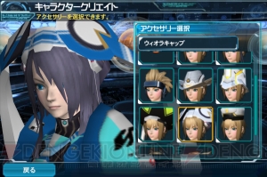 2周年を迎えた『PSO2es』の魅力とは!? 『PSO2』連動要素やチップ育成を開発者が教える