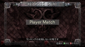 『GUILTY GEAR 2 OVERTURE』