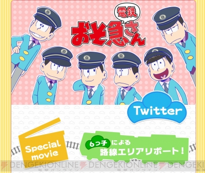 エイプリルフール 16年のゲーム アニメネタまとめ メーカーの気合いをとくとご覧あれ 最終更新 電撃オンライン