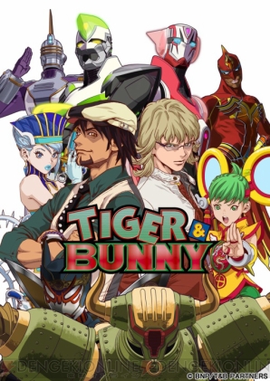 『TIGER ＆ BUNNY』