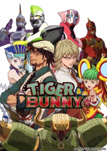 『TIGER ＆ BUNNY』Blu-ray BOXが10月26日に発売！ 新規特典も付属