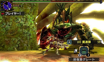 モンハンクロス Dmc ダンテの姿になれるオトモ武具が登場 マクロスd 限定オトモも配信開始 電撃オンライン